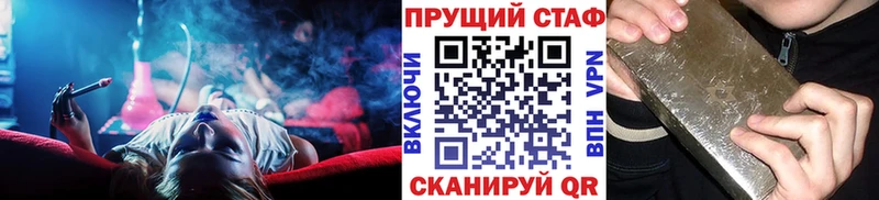 Названия наркотиков Туймазы СК  АМФ  Гашиш  МЕФ 
