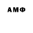 Amphetamine Розовый Sad Tomato