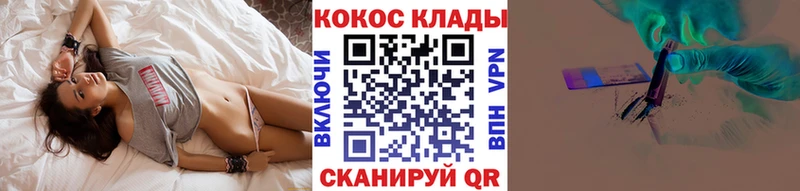 Кокаин Перу  Туймазы 