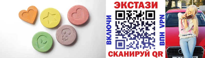 наркотики  Туймазы  Ecstasy таблы 