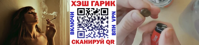 где найти наркотики  Туймазы  ГАШ убойный 