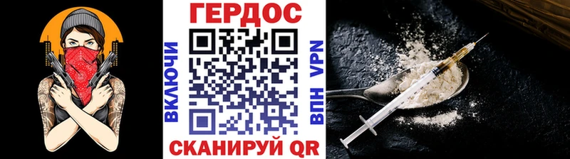 ГЕРОИН герыч  где купить   Туймазы 