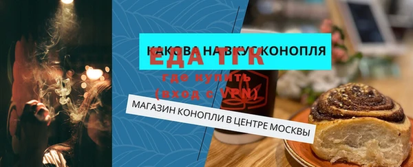 МДМА Алексин