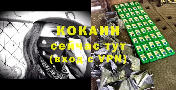 кокаин колумбия Алексеевка