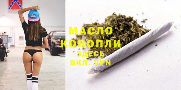 МДМА Алексин