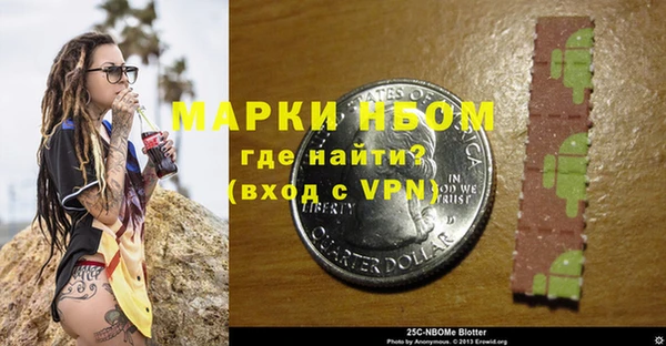 МДМА Алексин