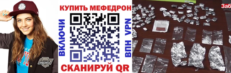 Меф mephedrone  Туймазы 