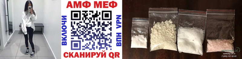 купить закладку Туймазы Метамфетамин кристалл