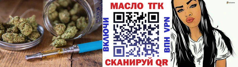 как найти Туймазы это как зайти Дистиллят ТГК Wax