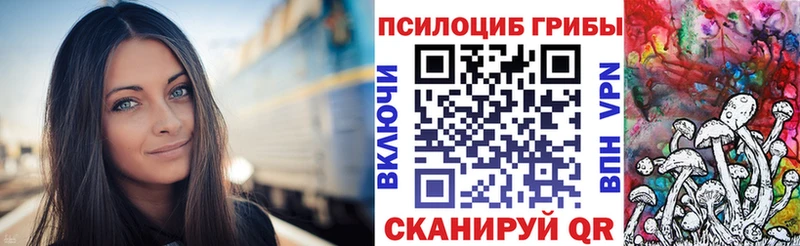 блэк спрут ONION  магазин    Туймазы  Псилоцибиновые грибы Psilocybe 