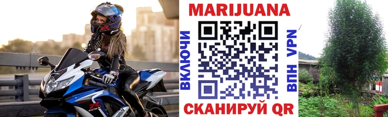цены   Туймазы  Шишки марихуана White Widow 